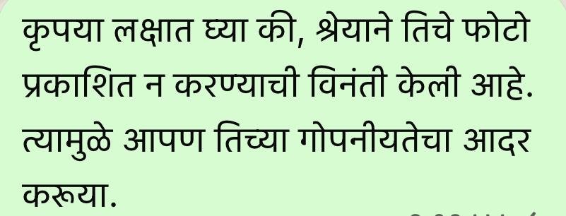 WhatsApp Image 2026-10-03 at 9.10.10 AM (1)